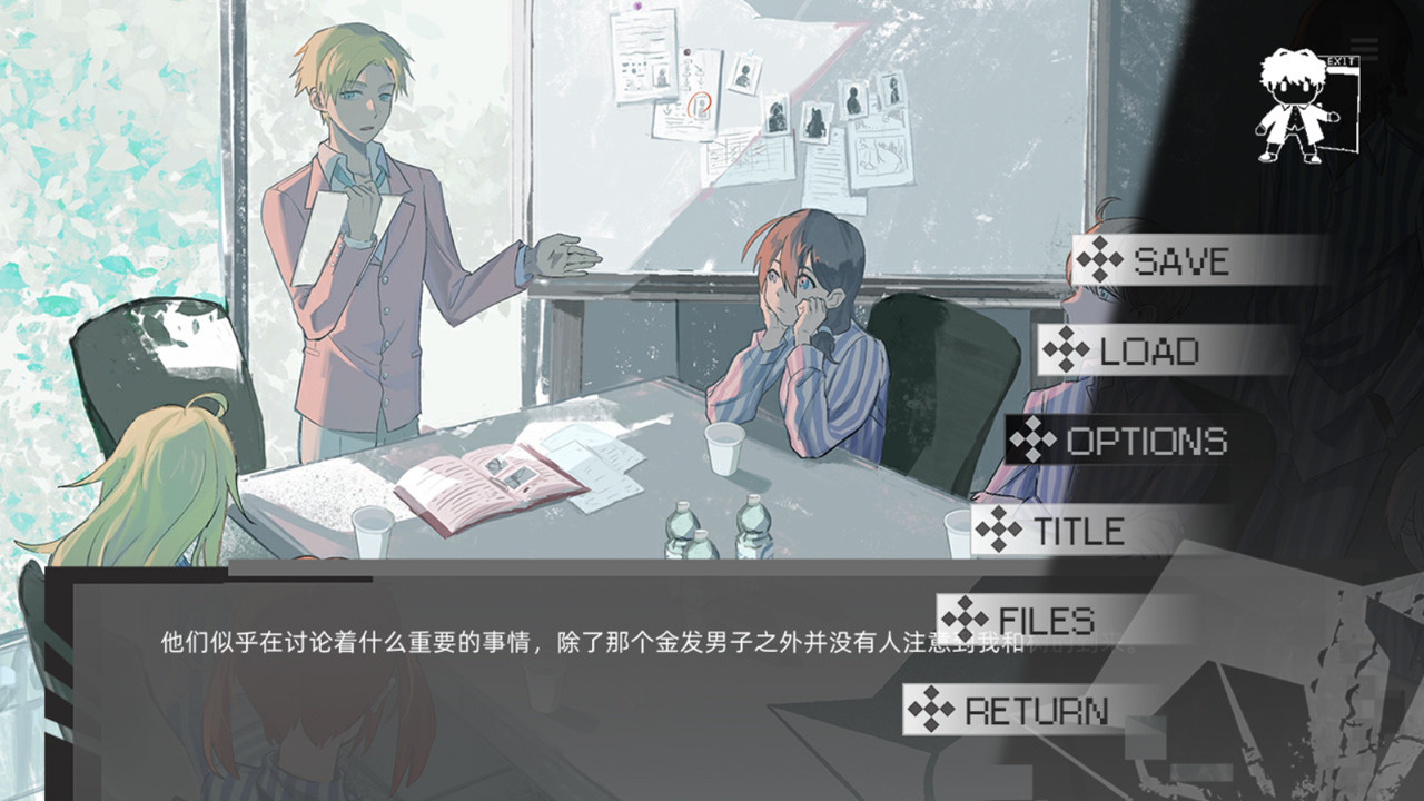 边缘项目 / Living Island Project #2