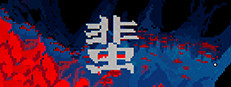 Fei 게임 이미지