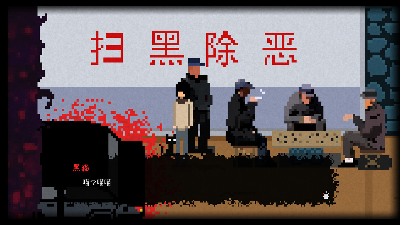 Fei screenshot 1