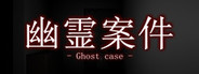 Ghost Case