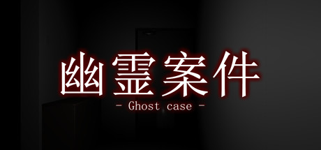 Ghost Case steam charts