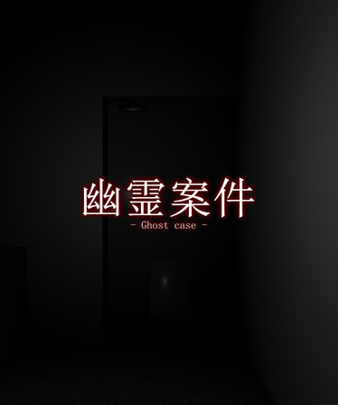Ghost Case