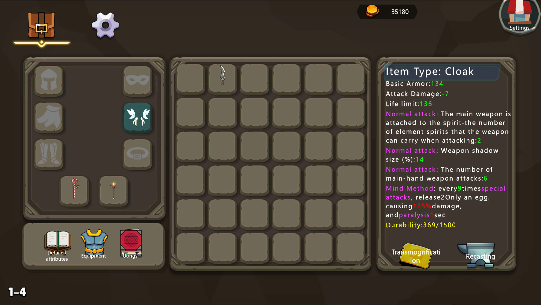 Unreal Element World #6