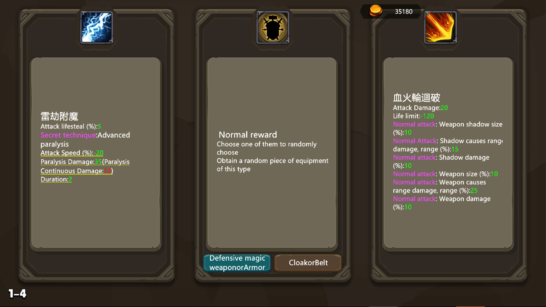 Unreal Element World #5