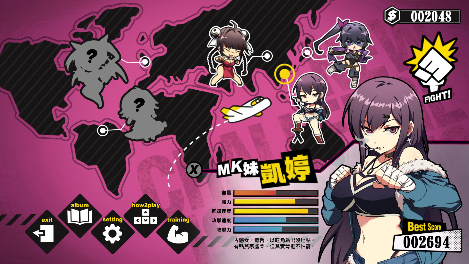 Waifu Fighter screenshot 1