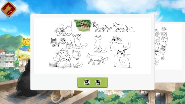 回家 - Homeward - 美術畫廊包 Art gallery