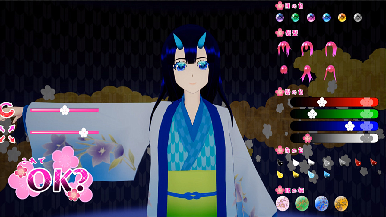 Marriage to the demon wife! #5