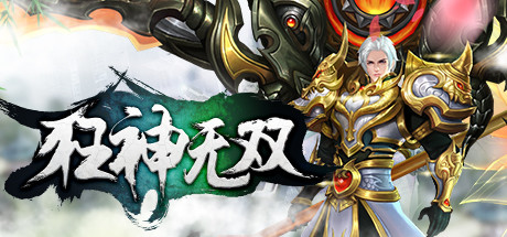 狂神无双 banner