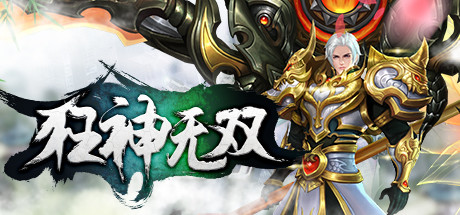 狂神无双 游戏图标