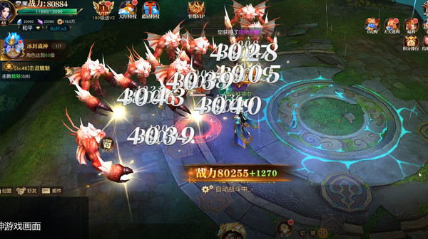 Screenshot of 狂神无双