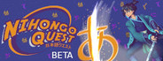 Nihongo Quest N5 Playtest