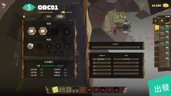 Скриншот из Orcs Maker