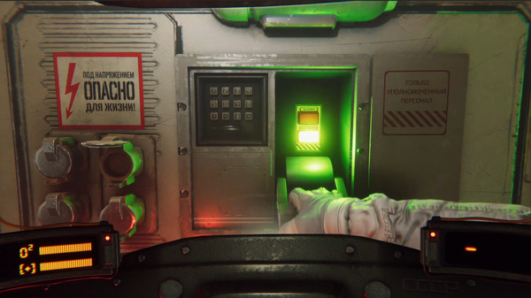 скриншот Apollo Red Moon 4