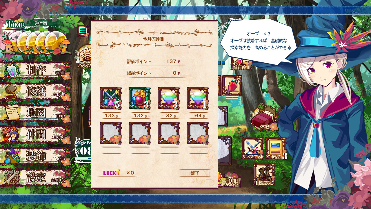 The Luffeltera Renovator #7