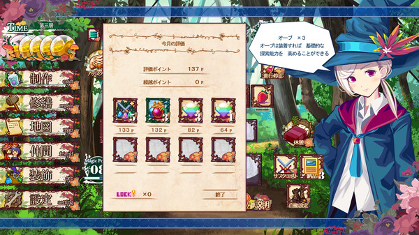 Скриншот из The Luffeltera Renovator Скриншот из The Luffeltera Renovator