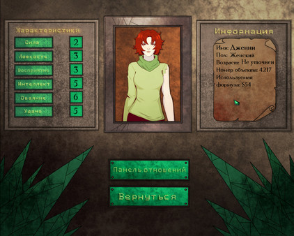 Скриншот из Gear of Glass: Eolarn's war Скриншот из Gear of Glass: Eolarn's war