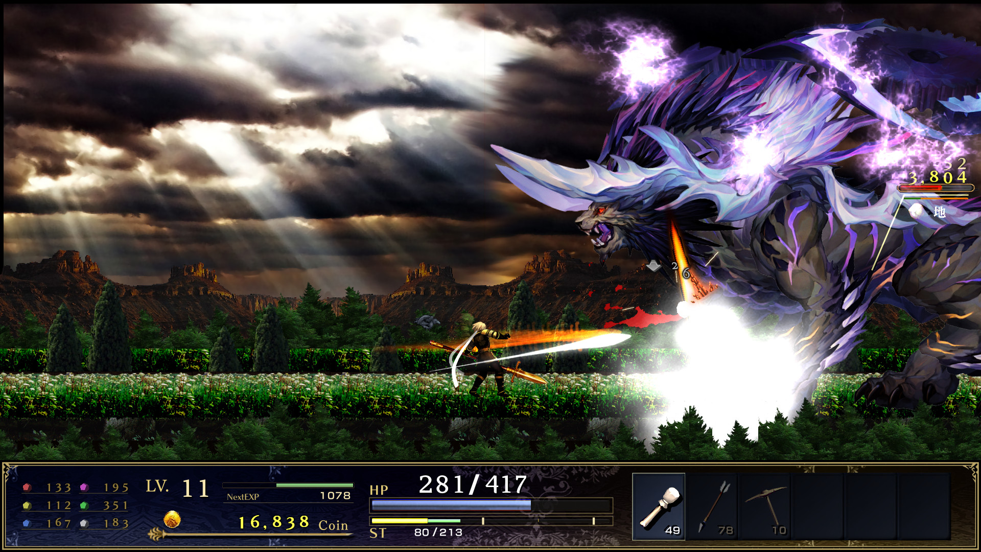 ASTLIBRA ～生きた証～ Revision Demo #3