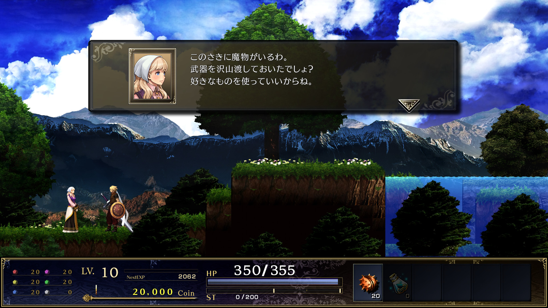 ASTLIBRA ～生きた証～ Revision Demo #5