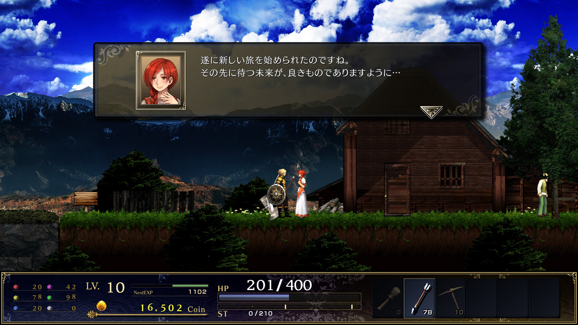 ASTLIBRA ～生きた証～ Revision Demo #9