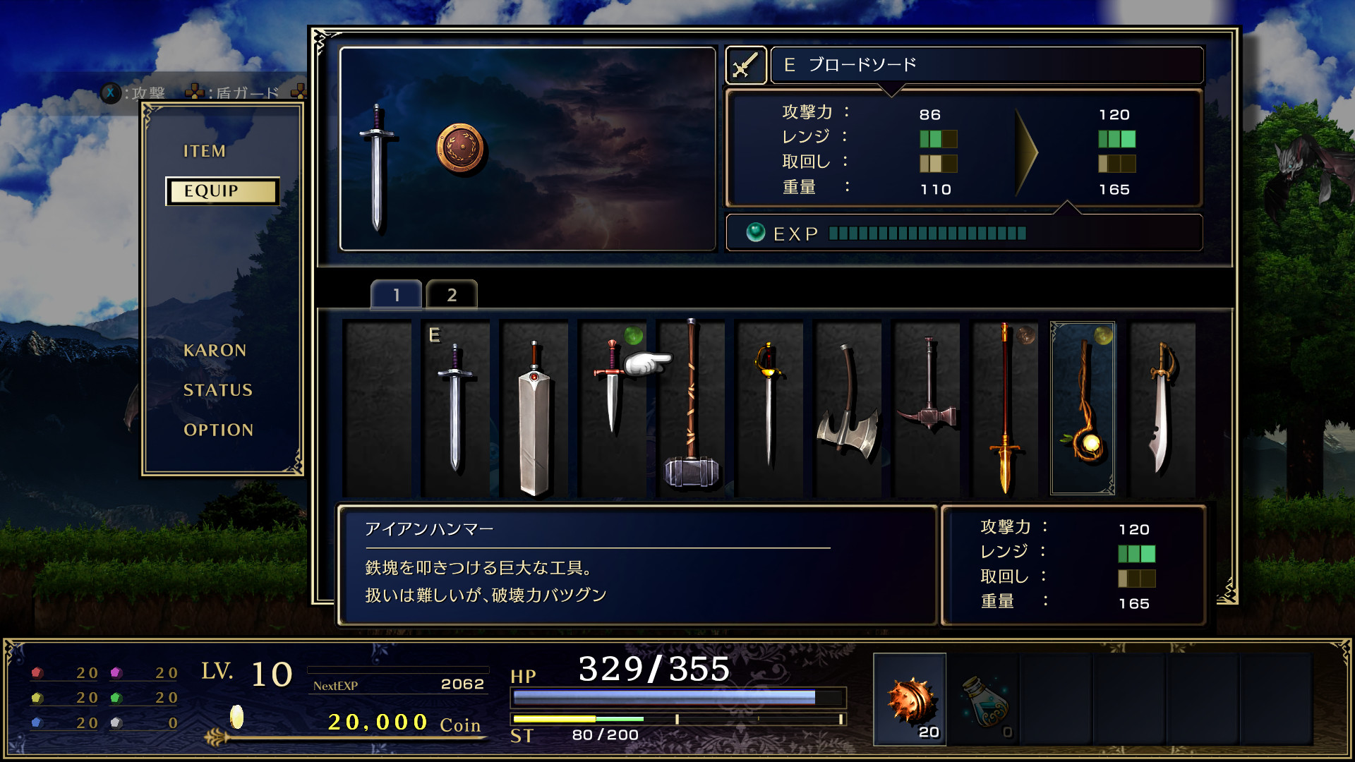ASTLIBRA ～生きた証～ Revision Demo #6