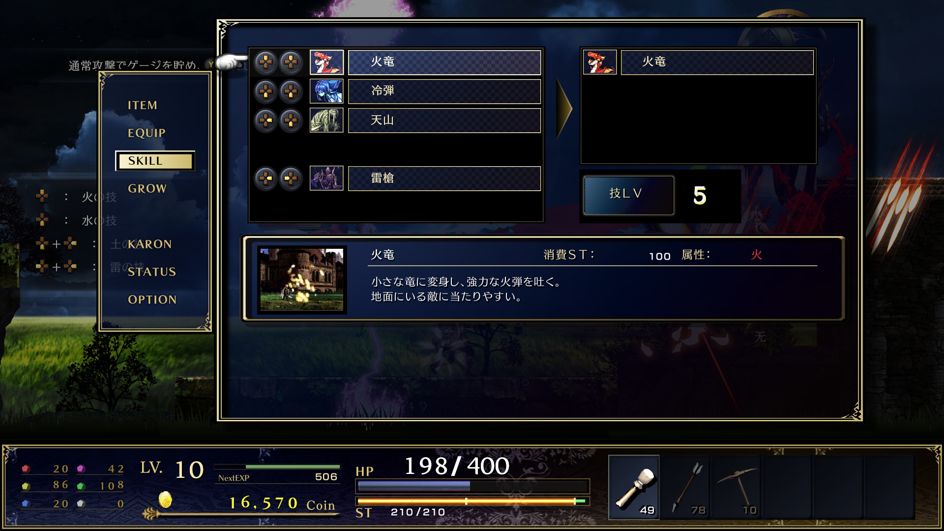 ASTLIBRA ～生きた証～ Revision Demo #13