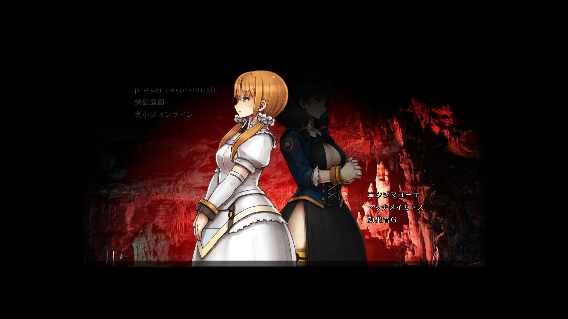 ASTLIBRA ～生きた証～ Revision Demo #11