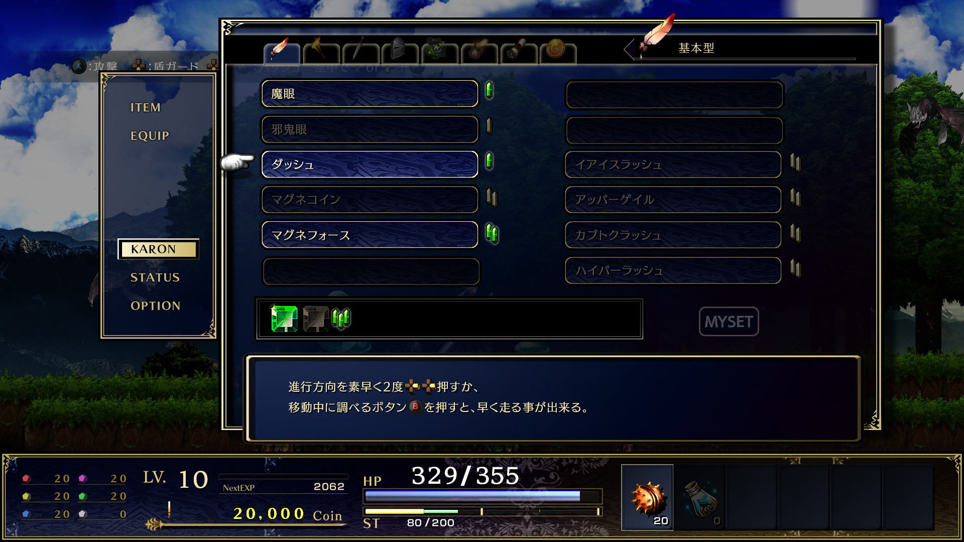 ASTLIBRA ～生きた証～ Revision Demo #15