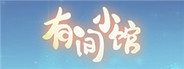 有间  小馆