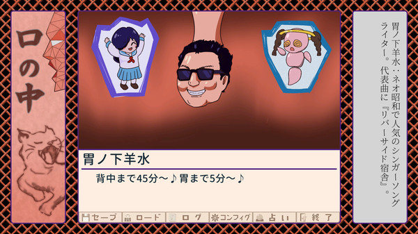 ふりかけ☆スペイシーfor windows and Linux 1