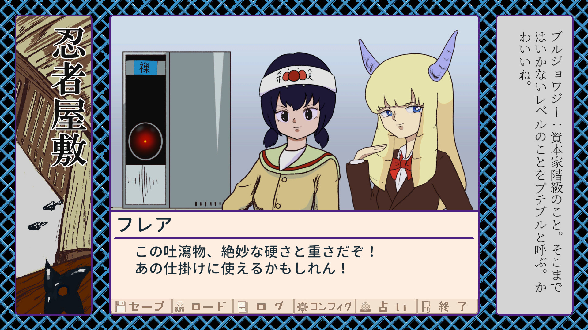 ふりかけ スペイシー On Steam