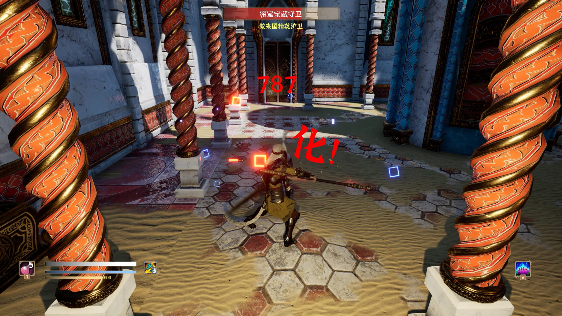 Monkey King Simulator -- Chapter Huaguo Mountain #10