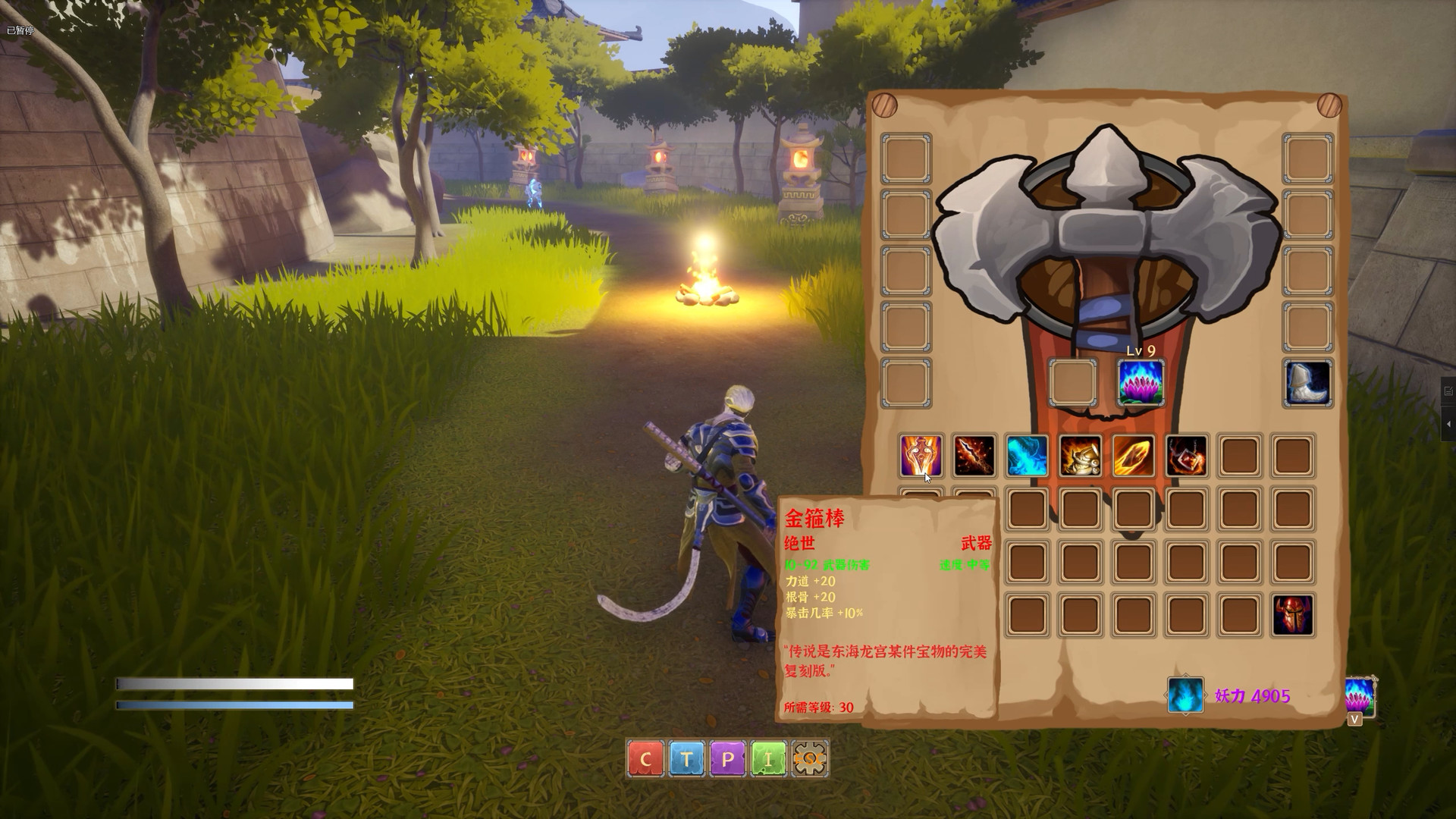 Monkey King Simulator -- Chapter Huaguo Mountain #14