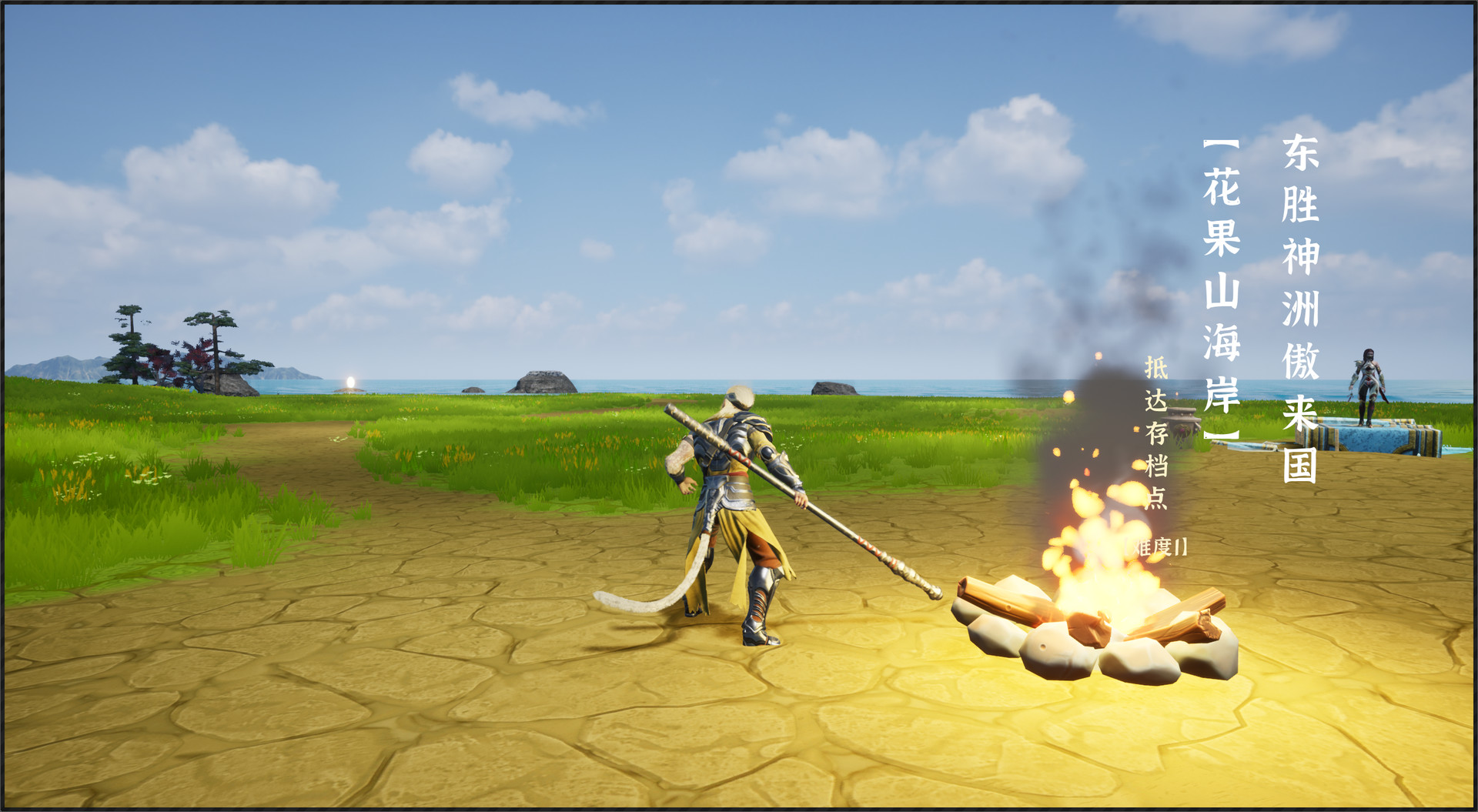 Monkey King Simulator -- Chapter Huaguo Mountain #12