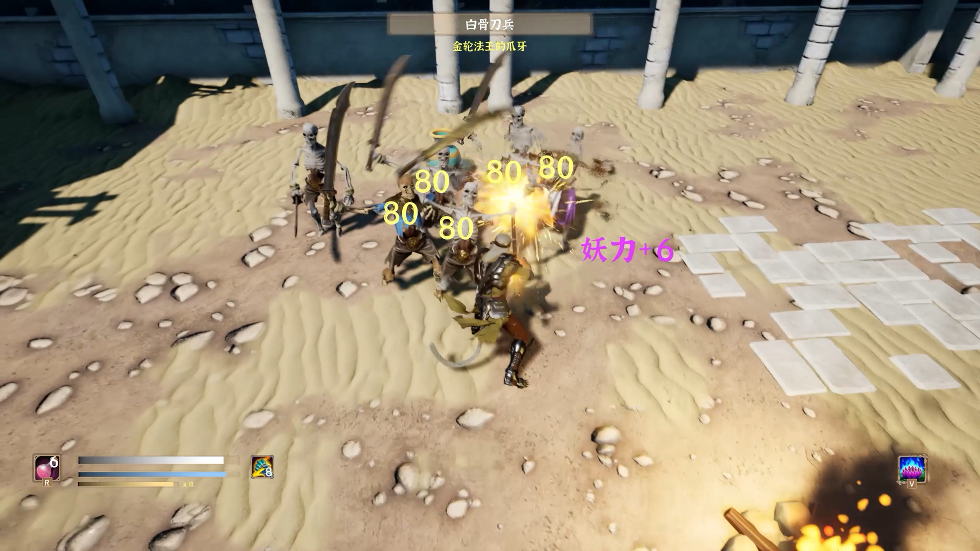 Monkey King Simulator -- Chapter Huaguo Mountain #2