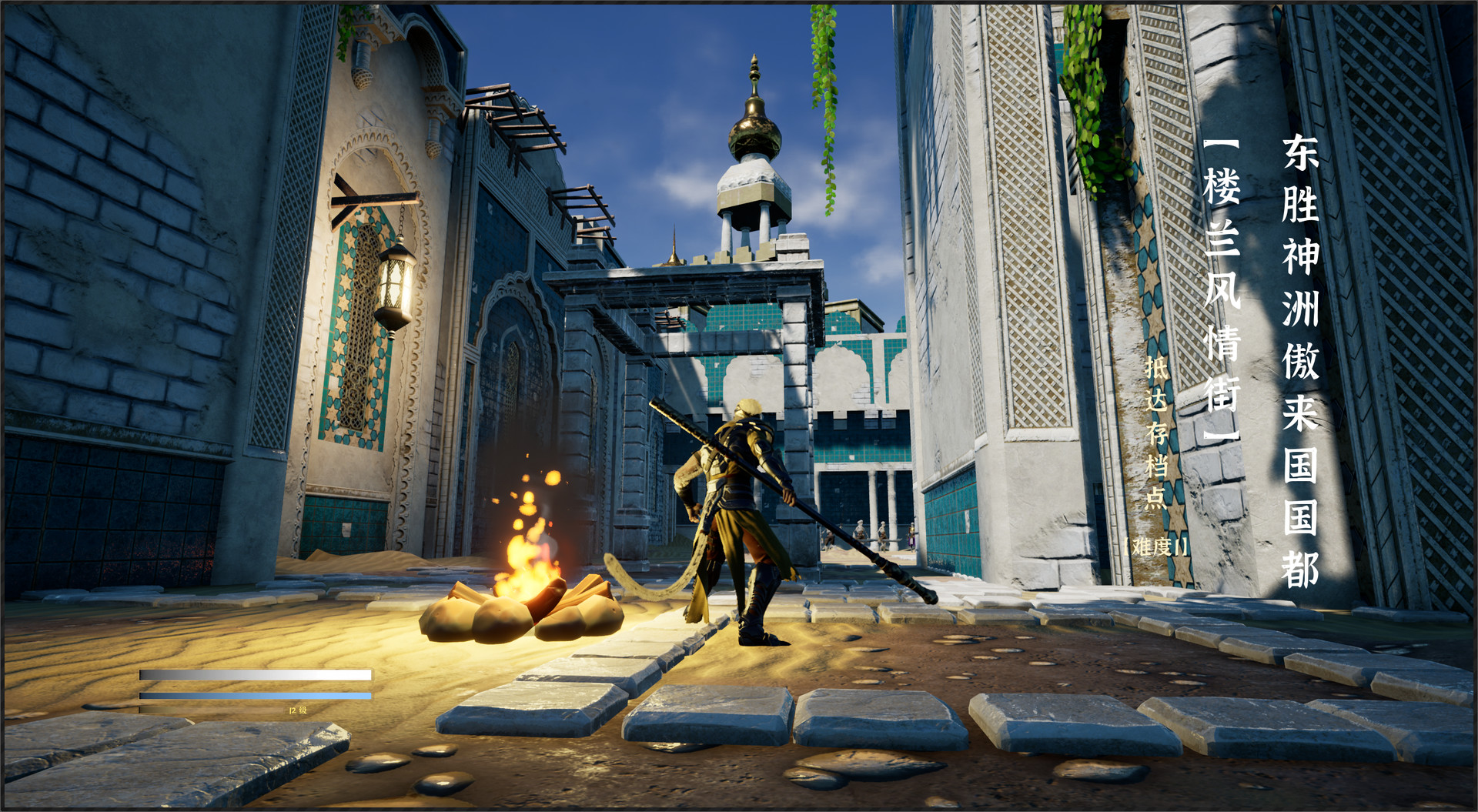 Monkey King Simulator -- Chapter Huaguo Mountain #13