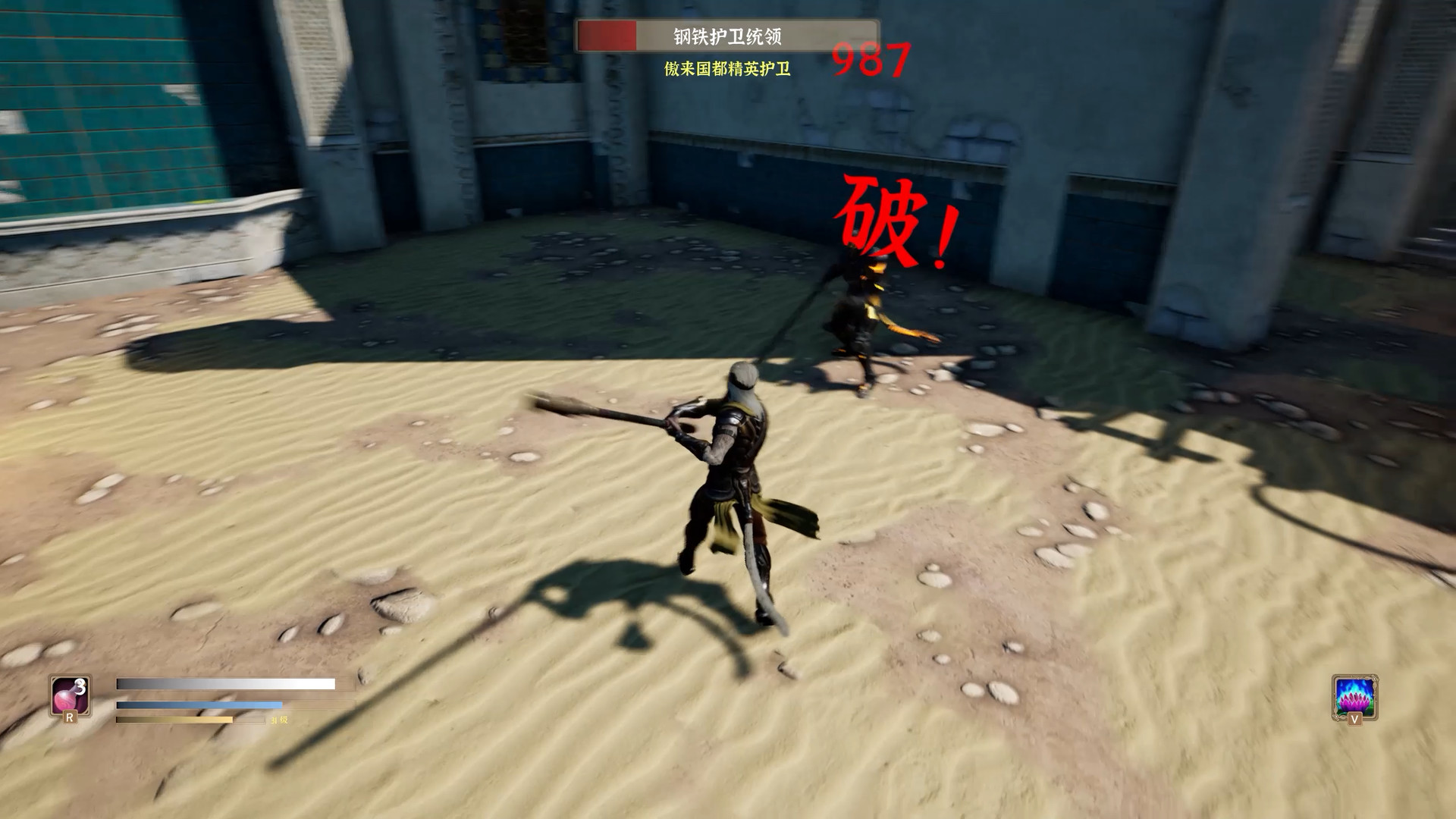 Monkey King Simulator -- Chapter Huaguo Mountain #6