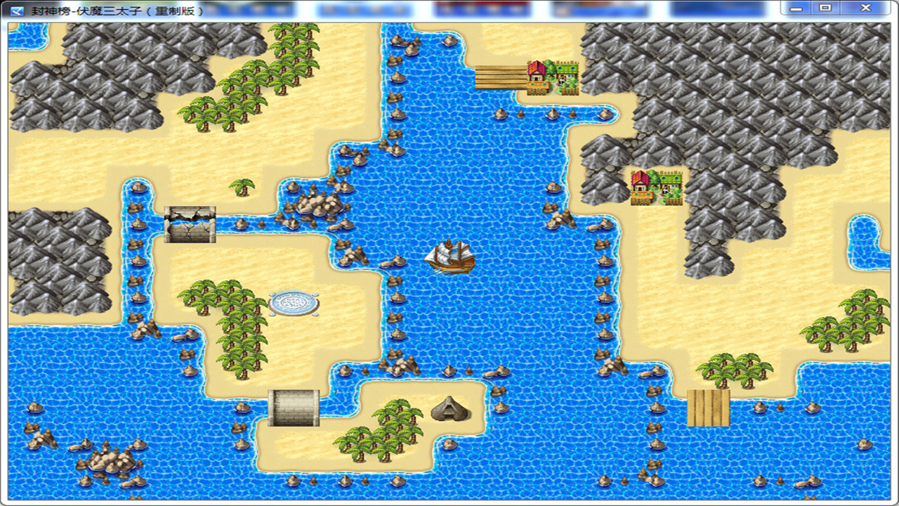 封神榜  伏魔三太子（重制版） #6