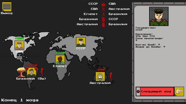 Скриншот из Red Button