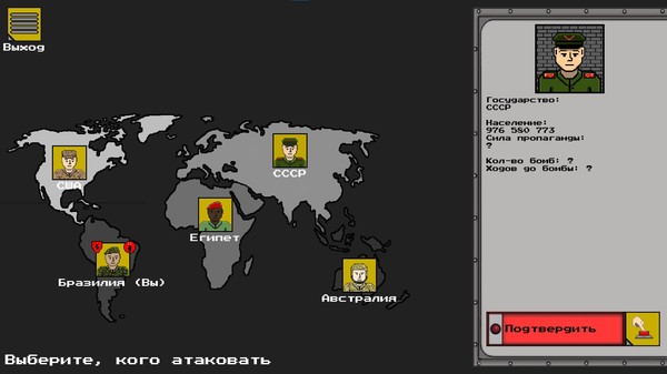 Скриншот из Red Button