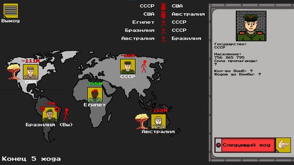 Скриншот из Red Button