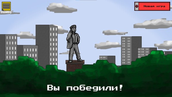 Скриншот из Red Button