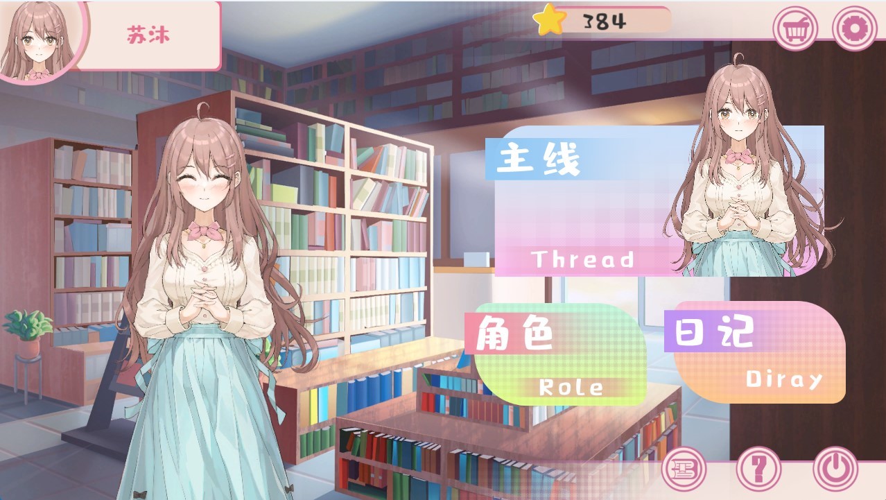 qingping Bookstore on Steam