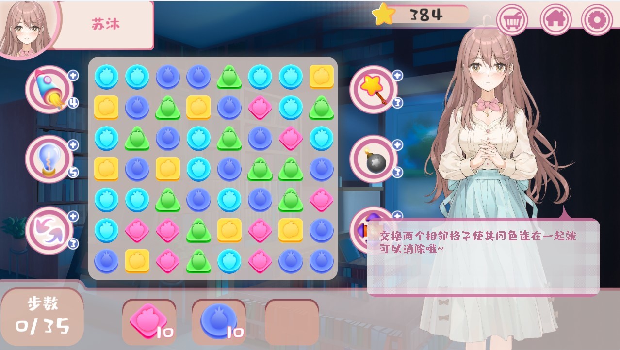 qingping Bookstore #4