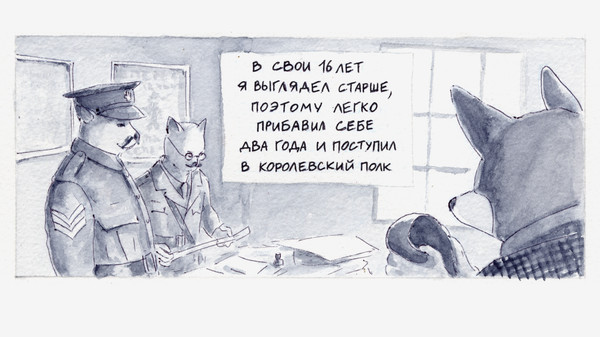 Скриншот из Diptych Скриншот из Diptych