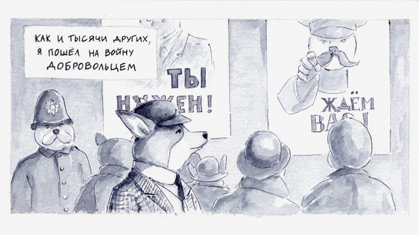 Скриншот из Diptych Скриншот из Diptych