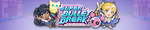 Super Bullet Break thumbnail