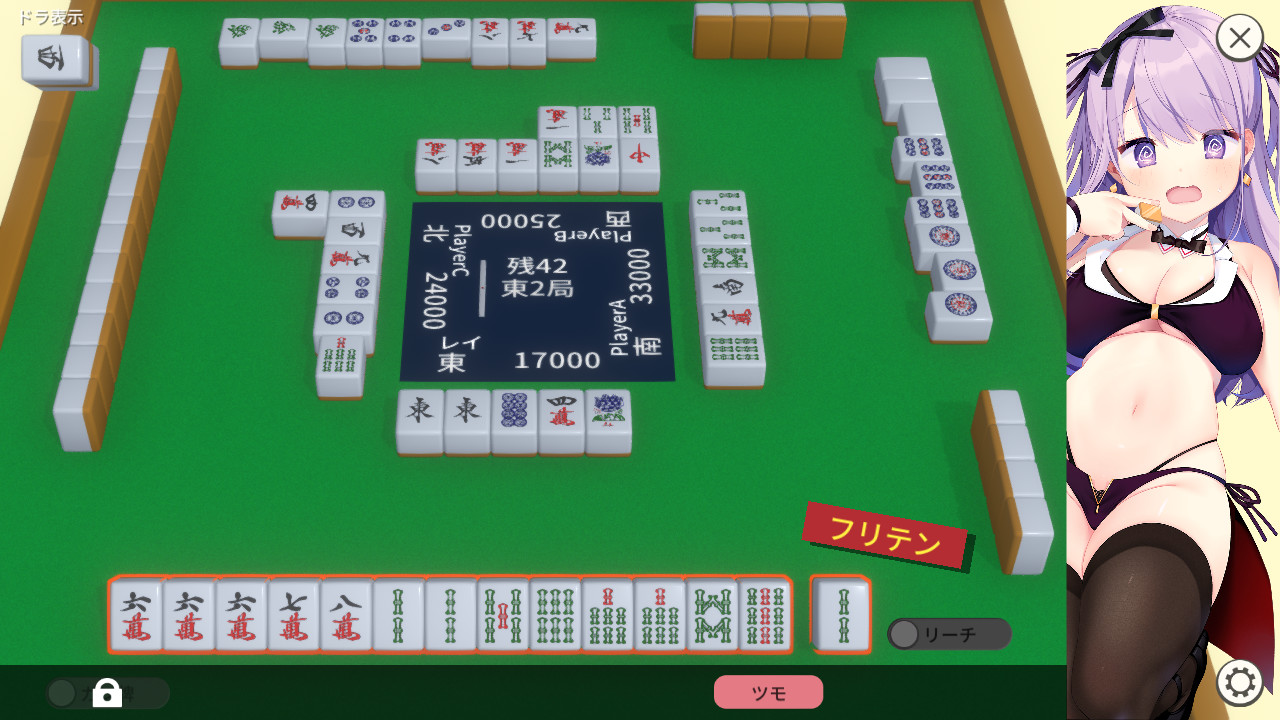 Midnight Mahjong #4