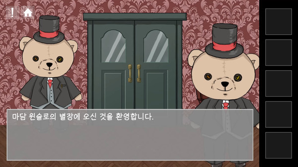 Скриншот из Gretel and Winslow's Mansion