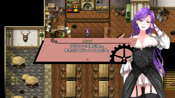 скриншот Lust&Magic -Chisalla in a Flower Basket- 1