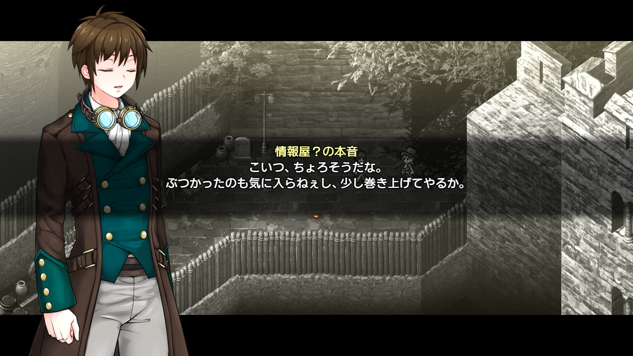 Lust&Magic -Chisalla in a Flower Basket- #8